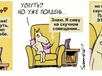 Превью выпуска №1964