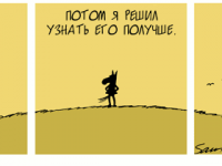 Превью выпуска №1968