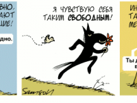 Превью выпуска №1970
