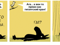 Превью выпуска №1978