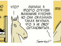 Превью выпуска №1982
