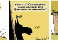 Превью выпуска №1983
