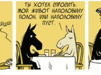 Превью выпуска №1998