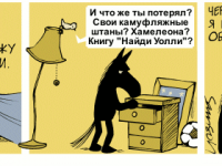 Превью выпуска №1999