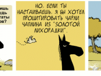 Превью выпуска №2005
