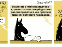 Превью выпуска №2006