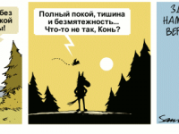 Превью выпуска №2007