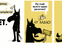 Превью выпуска №2008