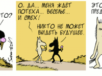Превью выпуска №2015