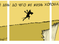 Превью выпуска №2022