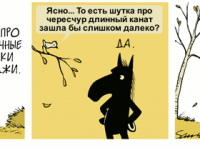 Превью выпуска №2032