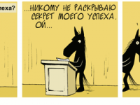 Превью выпуска №2035