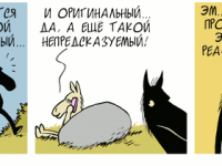 Превью выпуска №2039