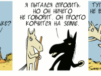 Превью выпуска №2046
