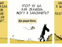 Превью выпуска №2048