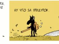 Превью выпуска №2050