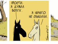 Превью выпуска №2053