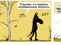 Превью выпуска №2056