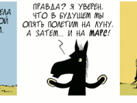 Превью выпуска №2065