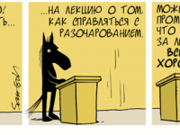 Превью выпуска №2072