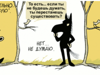 Превью выпуска №2082