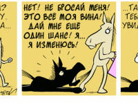 Превью выпуска №2093