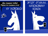 Превью выпуска №2095