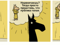 Превью выпуска №2096