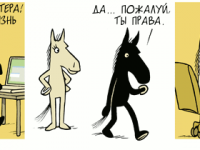 Превью выпуска №2099
