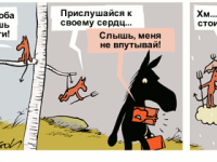 Превью выпуска №2102