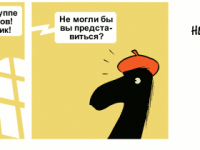 Превью выпуска №2109