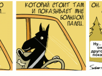 Превью выпуска №2112
