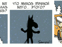 Превью выпуска №2115