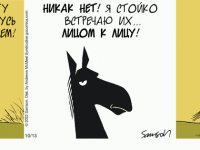 Превью выпуска №2116