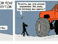 Превью выпуска №2119