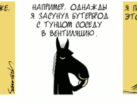 Превью выпуска №2120