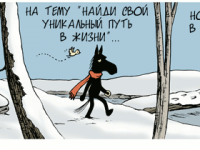 Превью выпуска №2121