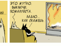 Превью выпуска №2122