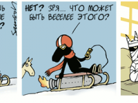 Превью выпуска №2123