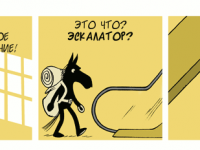 Превью выпуска №2125