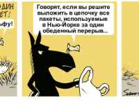 Превью выпуска №2126