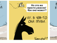 Превью выпуска №2127
