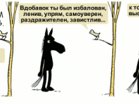 Превью выпуска №2128