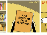 Превью выпуска №2129