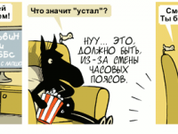 Превью выпуска №2133