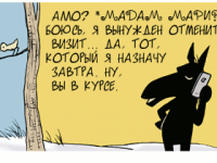Превью выпуска №2134