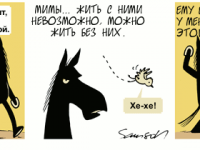 Превью выпуска №2138