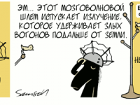 Превью выпуска №2139