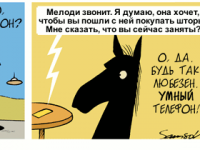 Превью выпуска №2143