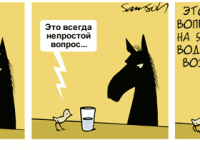 Превью выпуска №2145
